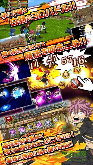 極魔法亂舞中文版(極?魔法亂舞) v2.0.11 安卓最新版 0