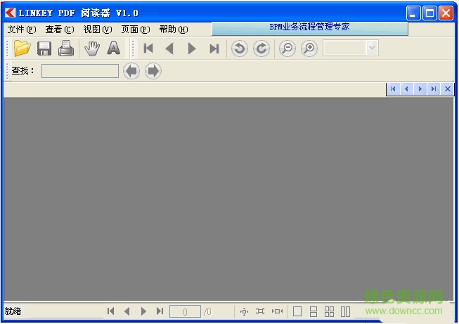 LINKEY pdf阅读器 v1.0 简体中文版0