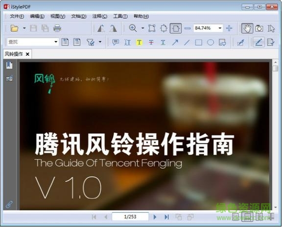 PDF閱讀專家(eXPert PDF Reader)0