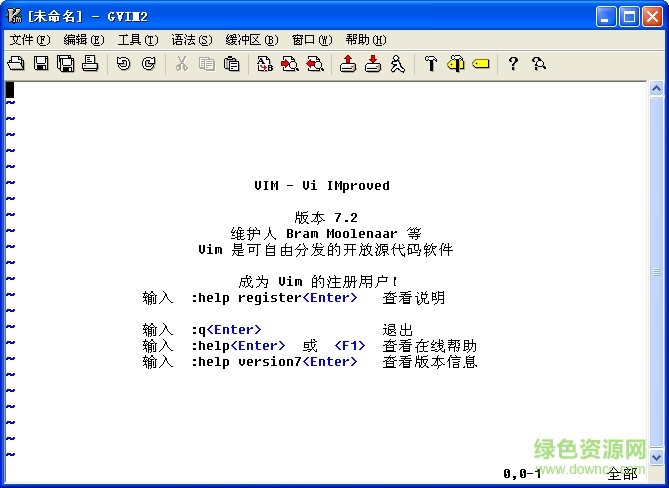 Vi/Vim文本编辑软件(Vim for Windows) v8.0 最新版0