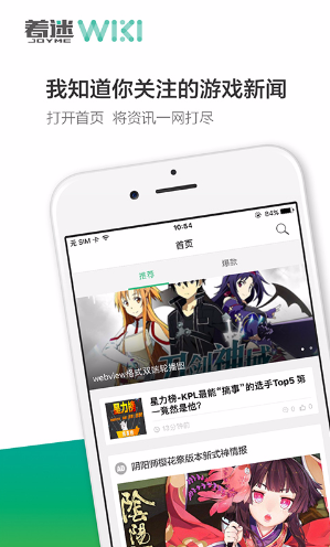 碧蓝航线海事局app下载