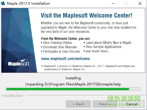 maple 2017正式版