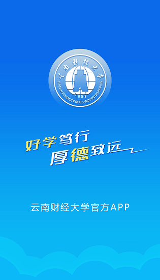 云南財(cái)經(jīng)大學(xué)云財(cái)app0