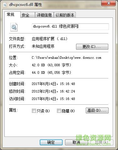 dhcpcsvc6.dll windows10 0