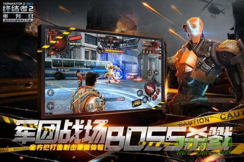 終結者2審判日手游小米版 v1.133815.133764 安卓版 0