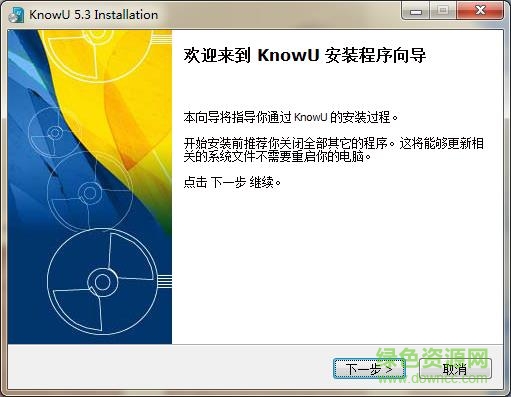 KnowU基于視頻的人臉識(shí)別系統(tǒng)0