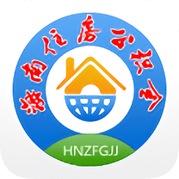 海南省住房公�e金管理局appv2.0.4 官方安卓版