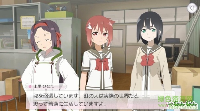 結(jié)城友奈是勇者內(nèi)購(ゆゆゆい) v1.0.2 安卓無限鉆石版 3