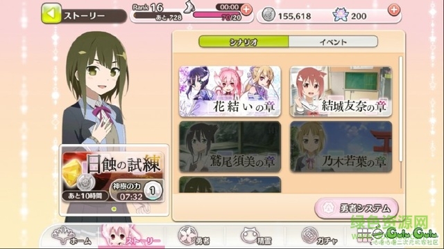 結(jié)城友奈是勇者內(nèi)購(ゆゆゆい) v1.0.2 安卓無限鉆石版 4