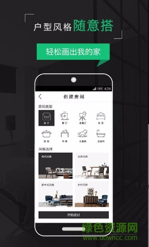 就这样玩家app