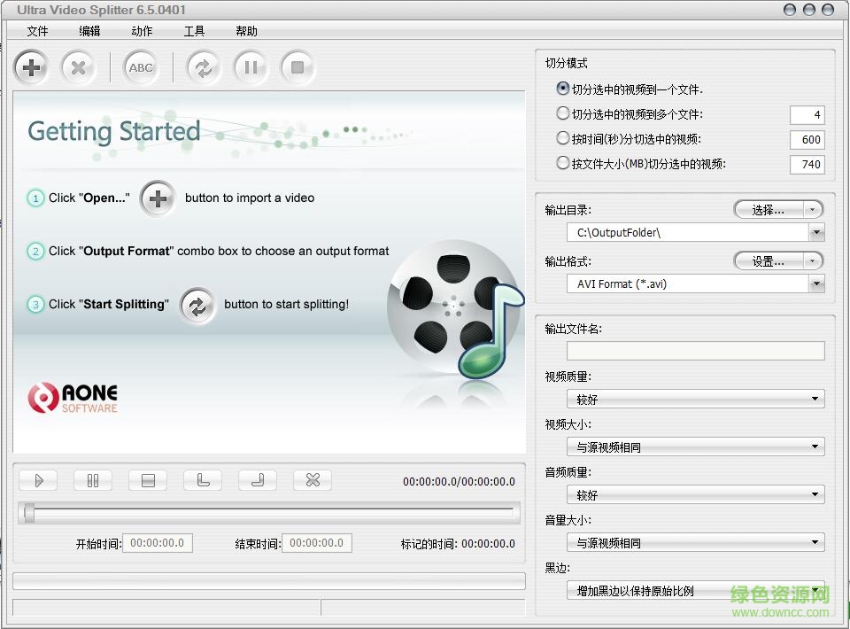ultra video splitter汉化版(视频分割工具) v6.5.0418 中文便携版0