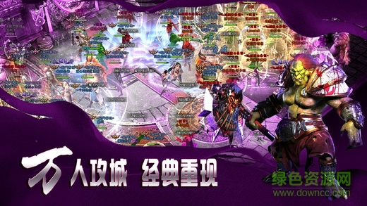 龍戰(zhàn)沙城無雙（暫未上線） v1.0.0.22802 安卓版 3