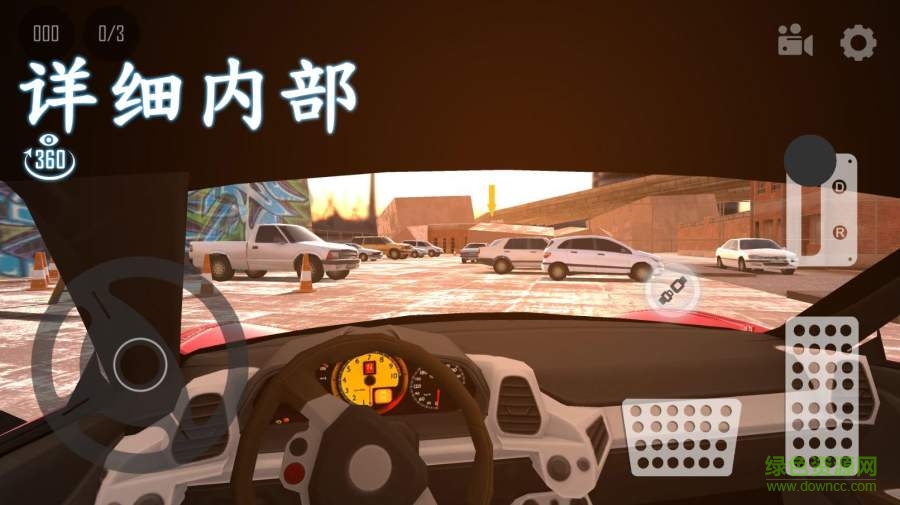 真实模拟驾驶汽车游戏(Real Car Parking 2017) v1.007 安卓版1