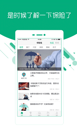 保險姐手機版 v1.1.6 安卓版 0