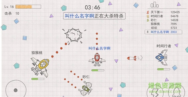 小飛機大作戰(zhàn)手游 v1.0 安卓版 1