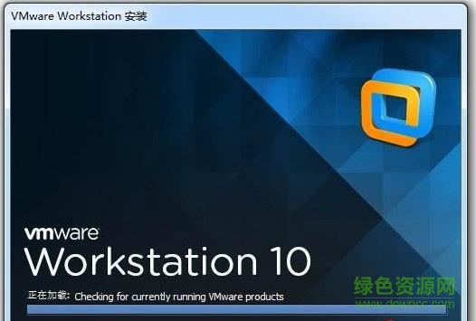 vmware workstation 10修改版 32/64位 精简中文版0