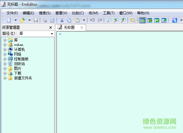 EmEditor Professional(文本编辑器) v11.0.2 绿色汉化版0