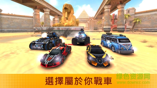 超載3D戰(zhàn)車無(wú)限金幣版 v1.2 安卓中文版 2