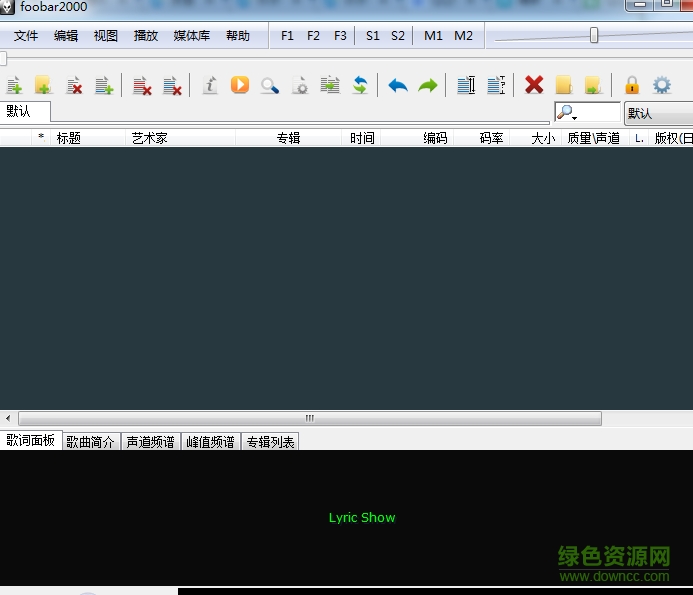 DFX10 for foobar2000 v1.1.15 绿色增强精美汉化版0