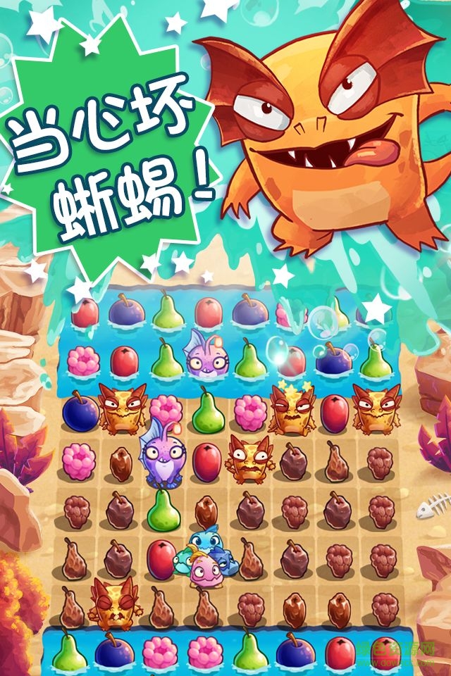 食蔬魚最新修改版(Nibblers) v1.21.2 安卓版 0