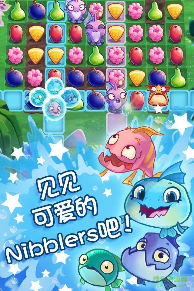 食蔬魚最新修改版(Nibblers) v1.21.2 安卓版 1