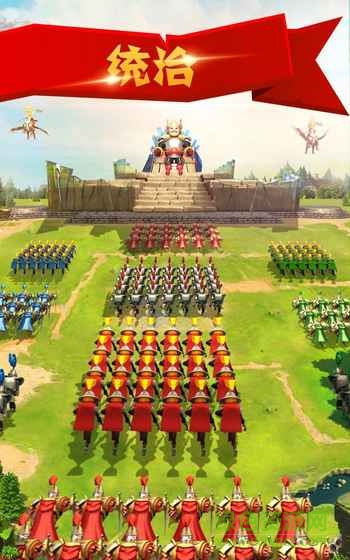 荣耀帝国王国战争游戏 v1.5.8 安卓版1