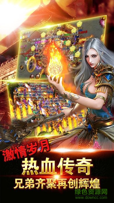 烽火戰(zhàn)歌手游 v1.0 官方安卓版 0