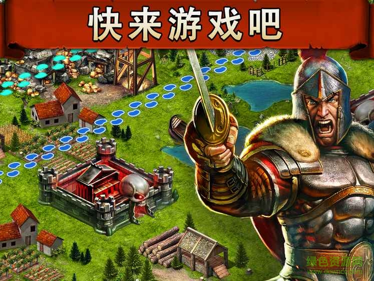 game of war漢化版3