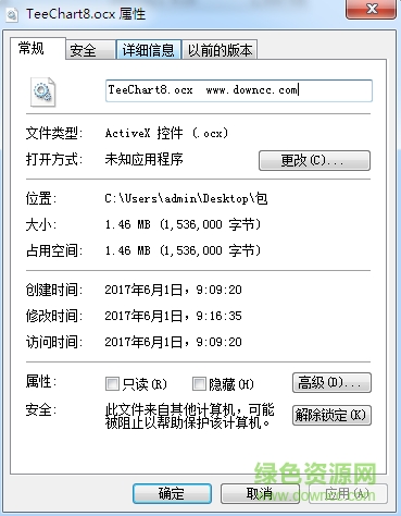 teechart8.ocx0