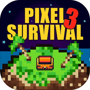 生存游戏3中文版(Pixel Survival 3)
