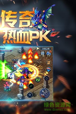 龙神之光内购 v1.2 安卓无限钻石版3