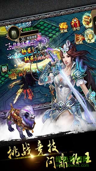 百度版亂神道手游 v4.0.1 安卓版 0