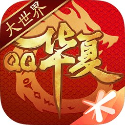 正版qq�A夏手游官方版v4.7.1 安卓最