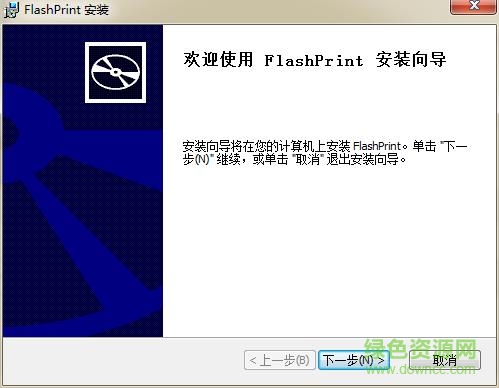 flashprint官方下載