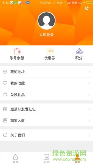 來急送外賣app v1 官網(wǎng)安卓版 0