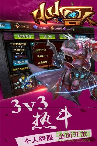 小小獸人 v5.0 官方安卓版 1