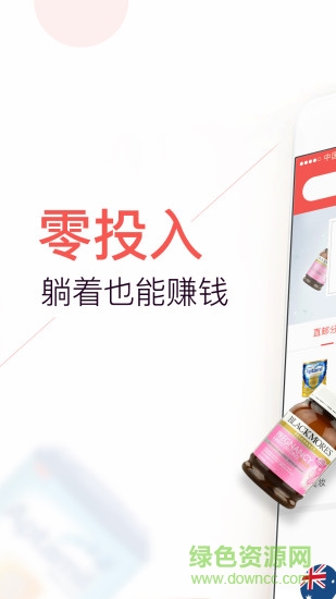 返利熊app