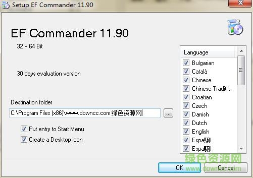 free instal EF Commander 2023.10