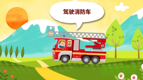 小小消防站消防车和消防员 v1.2 安卓免费版2
