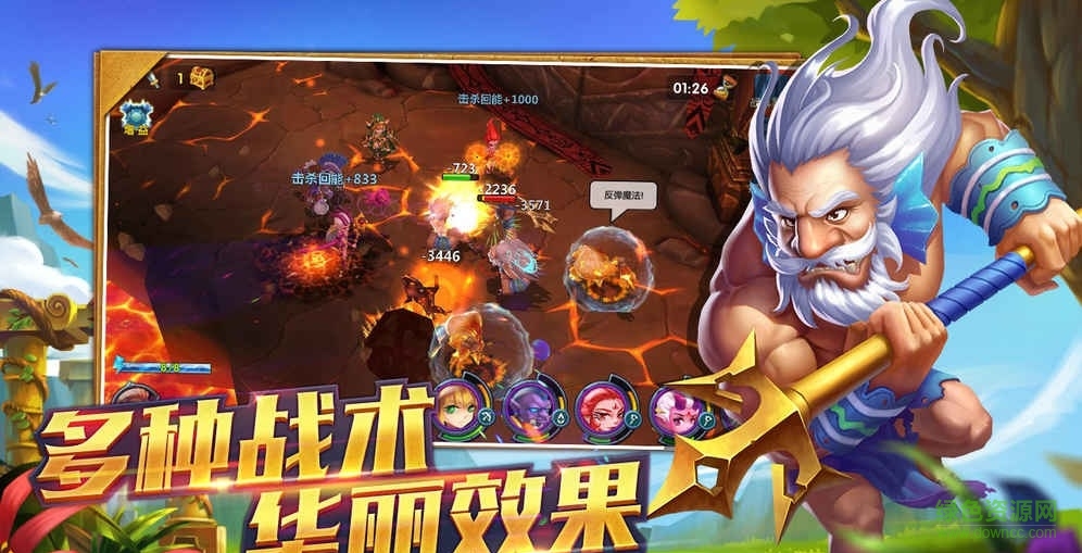 獵魔島游戲 v1.0.19 官方安卓版 1