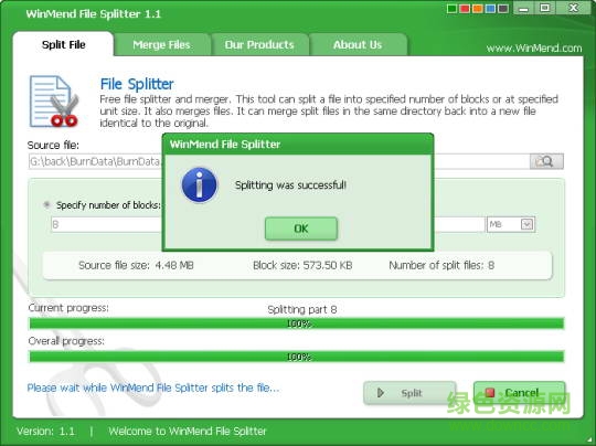 winmend file splitter文件分割器 v2.1.0 官方最新版0