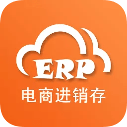 电商仓库ERP app下载