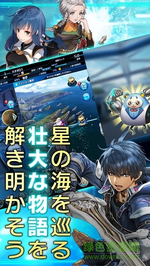 星海記憶內(nèi)購(gòu)(star ocean) v1.4.0 漢化安卓版 3