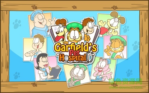 garfield pet hospital(加菲貓的寵物醫(yī)院)1