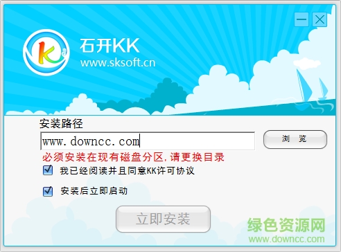 石开kk信息技术考试系统 v2.29 官方最新版0
