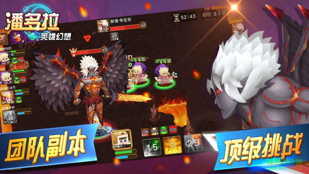 潘多拉英雄幻想內購 v1.0.6 安卓無限鉆石版 2