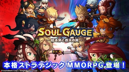 靈魂刻度紅牙與蒼天之翼(SOUL GAUGE) v0.9.56.3591 安卓版 3