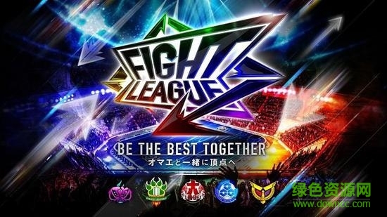 交鋒聯(lián)盟漢化版(Fight League) v1.0.0 安卓修改版 1