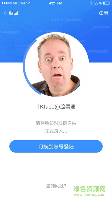 臉票通(TKFACE)1