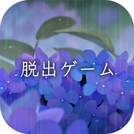 逃離避雨閣漢化版(脫出ゲーム 雨宿り)